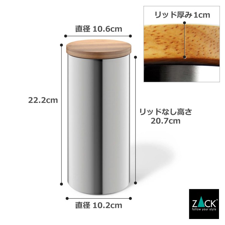 ZACK 24005 CERA ドイツZACK社製モダンデザインのキャニスターL HL [在庫有り]H2-309