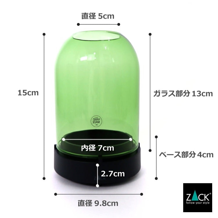 ZACK 30113 TREVO ドイツZACK社製モダンデザインのランタンS グリーン [在庫有り]