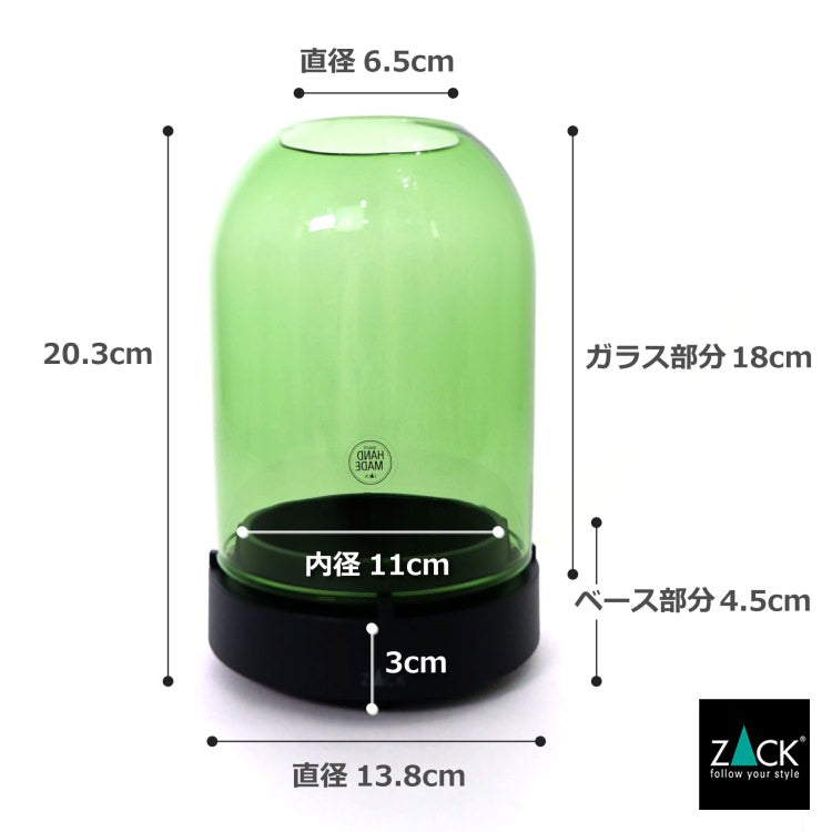 ZACK 30114 TREVO ドイツZACK社製モダンデザインのランタンL グリーン [在庫有り]