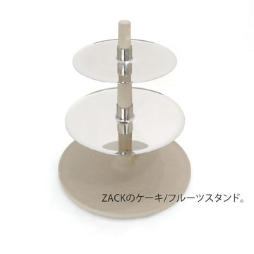 ZACK 30632 PATORE ドイツZACK社製モダンデザインのケーキスタンド MP [在庫有り]