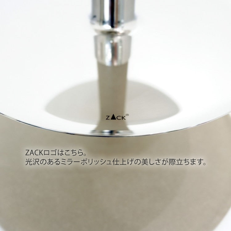 ZACK 30632 PATORE ドイツZACK社製モダンデザインのケーキスタンド MP [在庫有り]