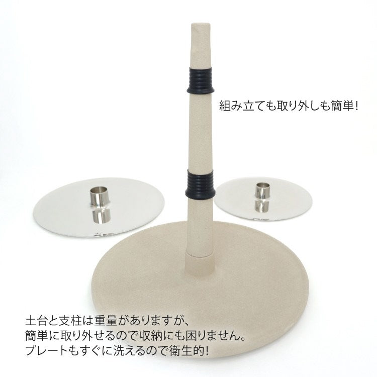 ZACK 30632 PATORE ドイツZACK社製モダンデザインのケーキスタンド MP [在庫有り]