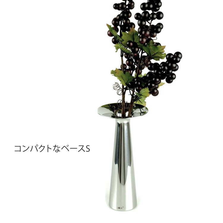 ZACK 30641 PAREGO ドイツZACK社製モダンデザインのベースS MP [在庫有り]H2-23