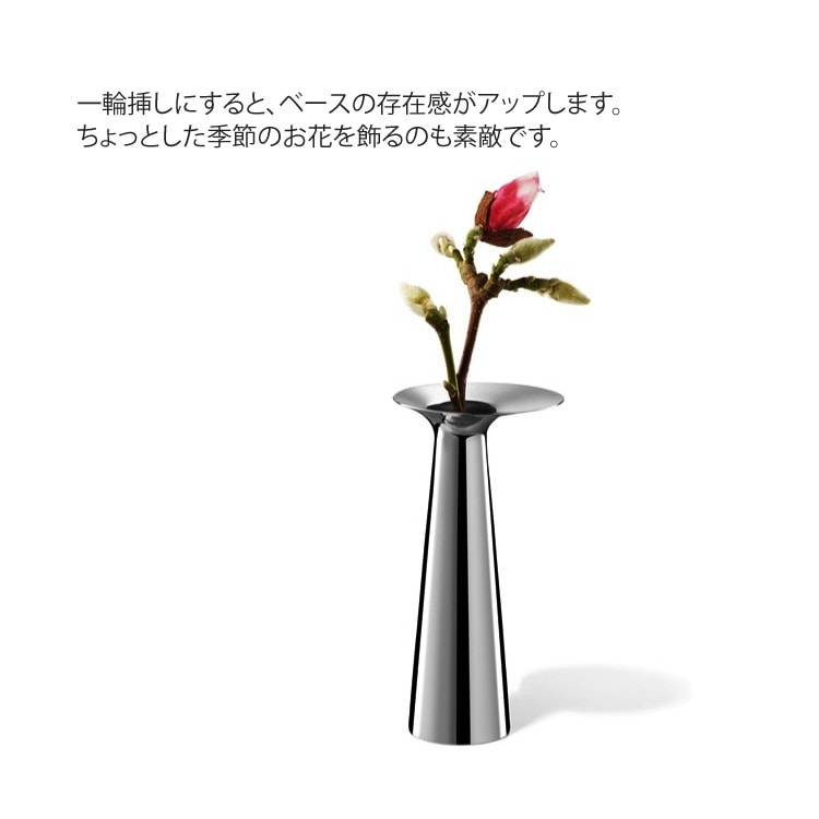 ZACK 30641 PAREGO ドイツZACK社製モダンデザインのベースS MP [在庫有り]H2-23