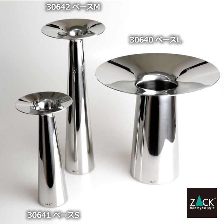 ZACK 30641 PAREGO ドイツZACK社製モダンデザインのベースS MP [在庫有り]H2-23