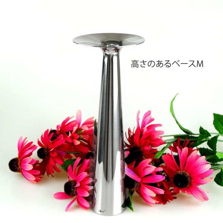 ZACK 30642 PAREGO ドイツZACK社製モダンデザインのベースM MP [在庫有り]
