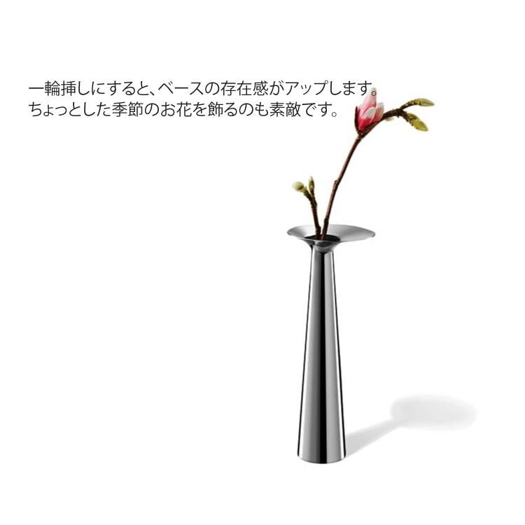 ZACK 30642 PAREGO ドイツZACK社製モダンデザインのベースM MP [在庫有り]