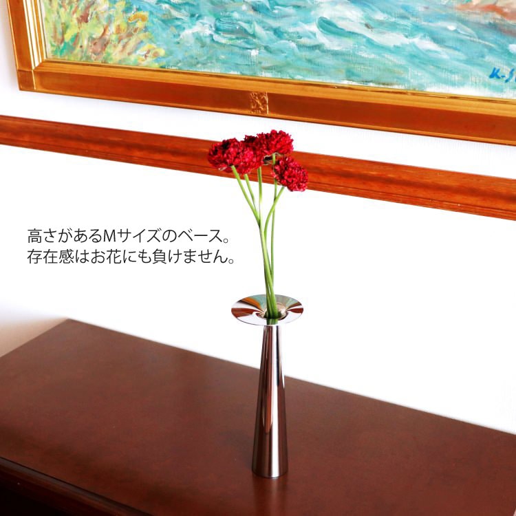 ZACK 30642 PAREGO ドイツZACK社製モダンデザインのベースM MP [在庫有り]