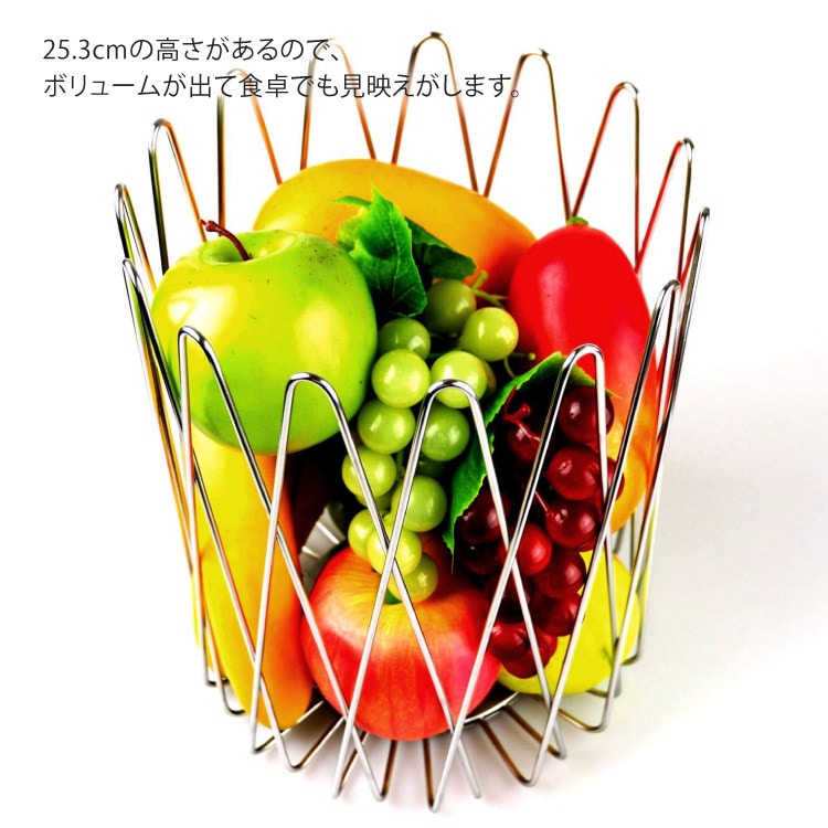ZACK 30655 BIVIO ドイツZACK社製モダンデザインのフルーツバスケット HL [在庫有り]H2-64