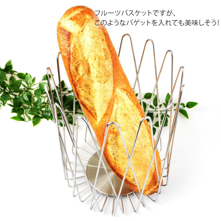 ZACK 30655 BIVIO ドイツZACK社製モダンデザインのフルーツバスケット HL [在庫有り]H2-64