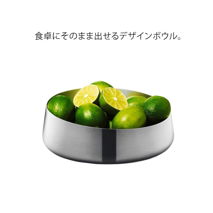 ZACK 30723 SOLTA ドイツZACK社製モダンデザインのボウル HL [在庫有り]H2-132