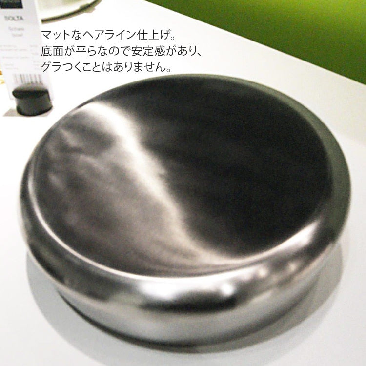 ZACK 30723 SOLTA ドイツZACK社製モダンデザインのボウル HL [在庫有り]H2-132
