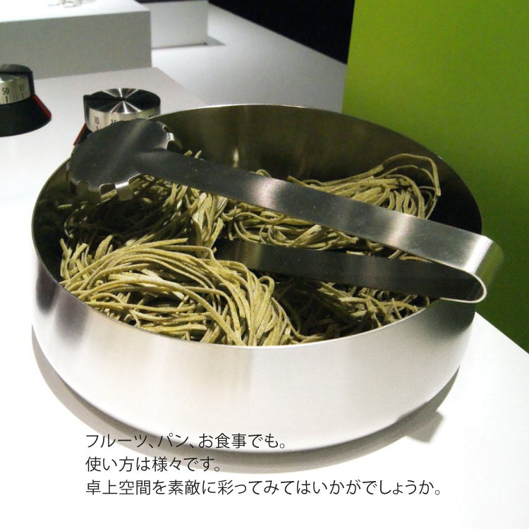 ZACK 30723 SOLTA ドイツZACK社製モダンデザインのボウル HL [在庫有り]H2-132