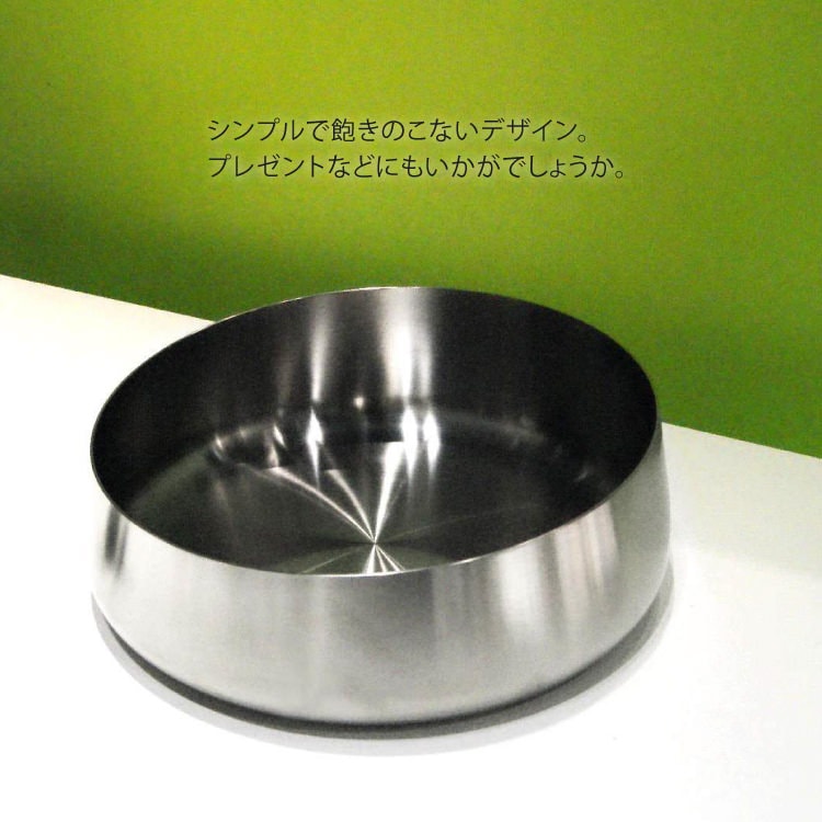 ZACK 30723 SOLTA ドイツZACK社製モダンデザインのボウル HL [在庫有り]H2-132