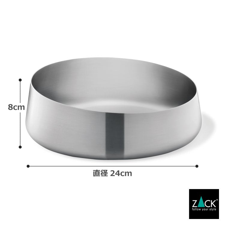 ZACK 30723 SOLTA ドイツZACK社製モダンデザインのボウル HL [在庫有り]H2-132