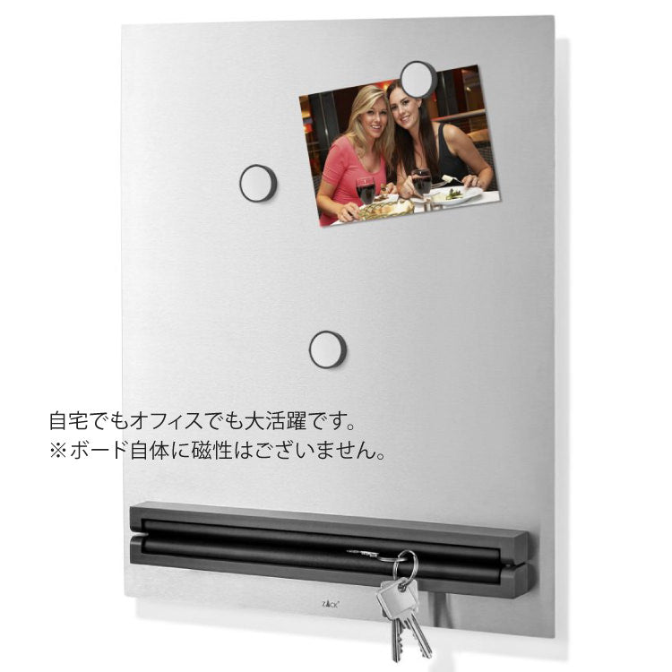 ZACK 30743 SCITO ドイツZACK社製モダンデザインのマグネット用ボード 壁付けタイプ DIY HL [在庫有り] H2-785