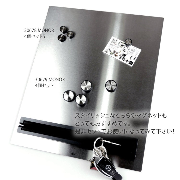 ZACK 30743 SCITO ドイツZACK社製モダンデザインのマグネット用ボード 壁付けタイプ DIY HL [在庫有り] H2-785