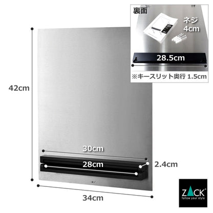 ZACK 30743 SCITO ドイツZACK社製モダンデザインのマグネット用ボード 壁付けタイプ DIY HL [在庫有り] H2-785