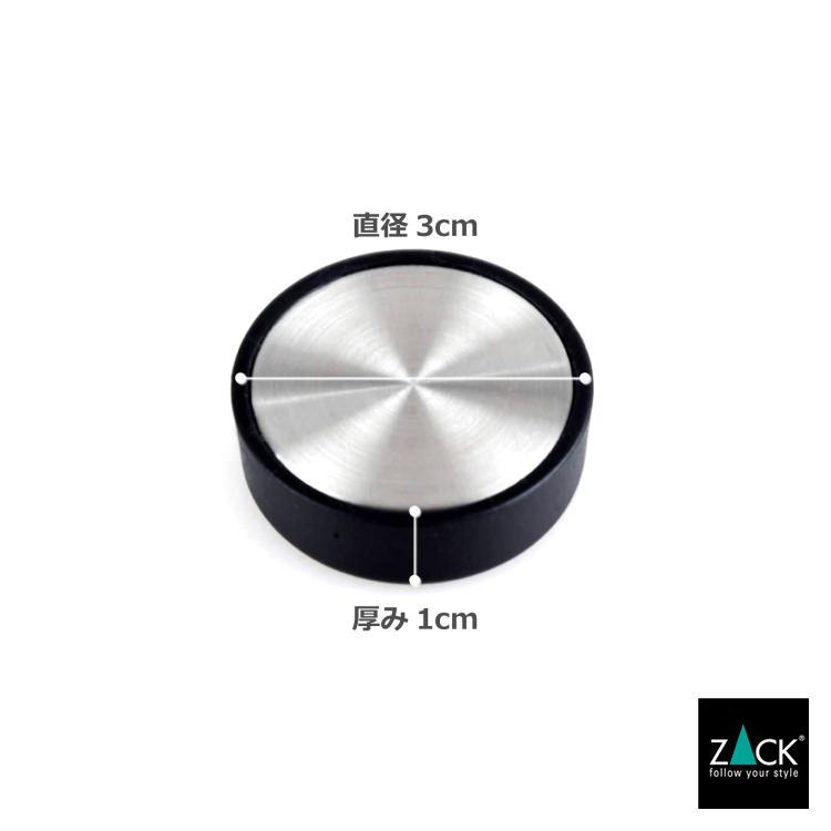 ZACK 30769 MONOR ドイツZACK社製モダンデザインのマグネット (ネオジム磁石) HL [在庫有り] H2-3142