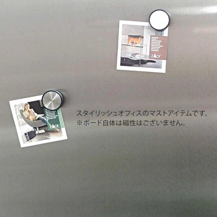 ZACK 30775 PERCETTO ドイツZACK社製モダンデザインのマグネット用ボードL 壁付けタイプ DIY HL [お取寄せ]
