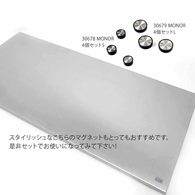 ZACK 30775 PERCETTO ドイツZACK社製モダンデザインのマグネット用ボードL 壁付けタイプ DIY HL [お取寄せ]