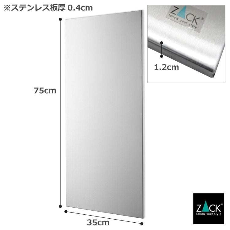 ZACK 30775 PERCETTO ドイツZACK社製モダンデザインのマグネット用ボードL 壁付けタイプ DIY HL [お取寄せ]