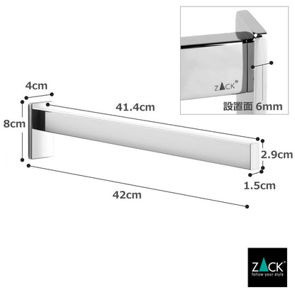 ZACK 40001 LINEA ドイツZACK社製モダンデザインのタオルホルダー 壁付けタイプ DIY MP [お取寄せ]