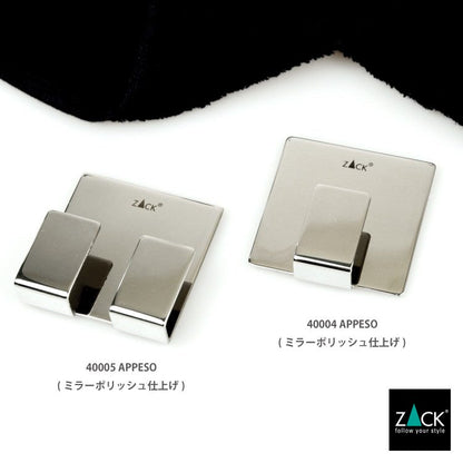ZACK 40004 APPESO ドイツZACK社製モダンデザインのタオルフック(スクエアタイプ) MP [在庫有り]H1