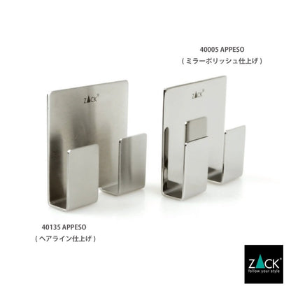 ZACK 40005 APPESO ドイツZACK社製モダンデザインのダブルタオルフック MP [在庫有り]H1