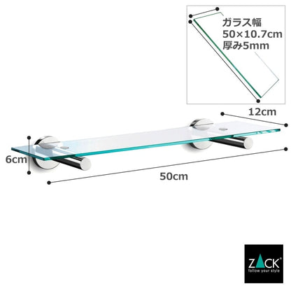 ZACK 40006 SCALA ドイツZACK社製モダンデザインのバスルームシェルフ 壁付けタイプ DIY MP [お取寄せ]