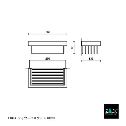 ZACK 40023 LINEA ドイツZACK社製モダンデザインのシャワーバスケット 壁付けタイプ DIY MP [在庫有り]