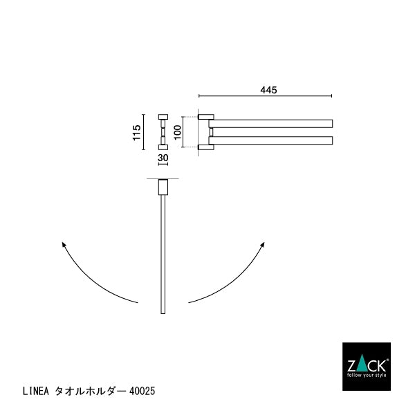 ZACK 40025 LINEA ドイツZACK社製モダンデザインのタオルホルダー 壁付けタイプ DIY MP [在庫有り]