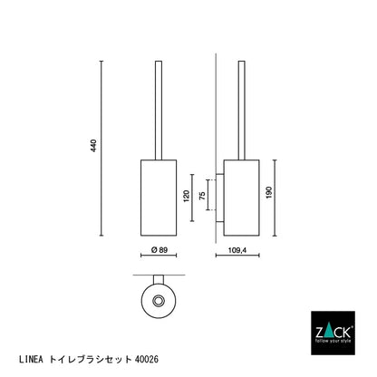 ZACK 40026 LINEA ドイツZACK社製モダンデザインのトイレブラシ 壁付けタイプ DIY MP [在庫有り]
