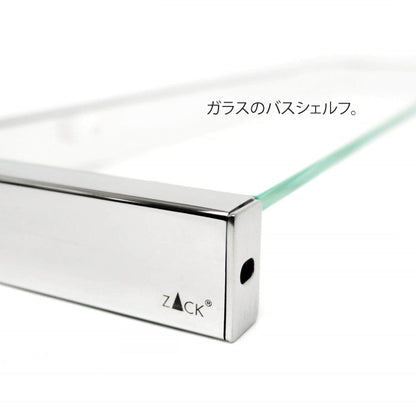 ZACK 40029 LINEA ドイツZACK社製モダンデザインのバスルームシェルフ 壁付けタイプ DIY MP [在庫有り]H1