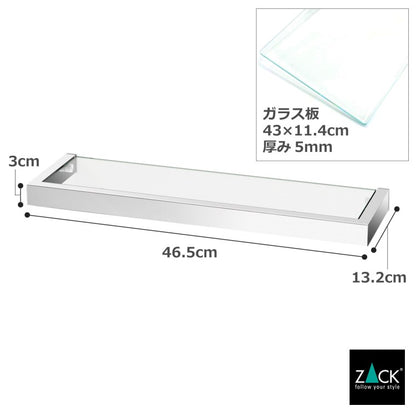ZACK 40029 LINEA ドイツZACK社製モダンデザインのバスルームシェルフ 壁付けタイプ DIY MP [在庫有り]H1