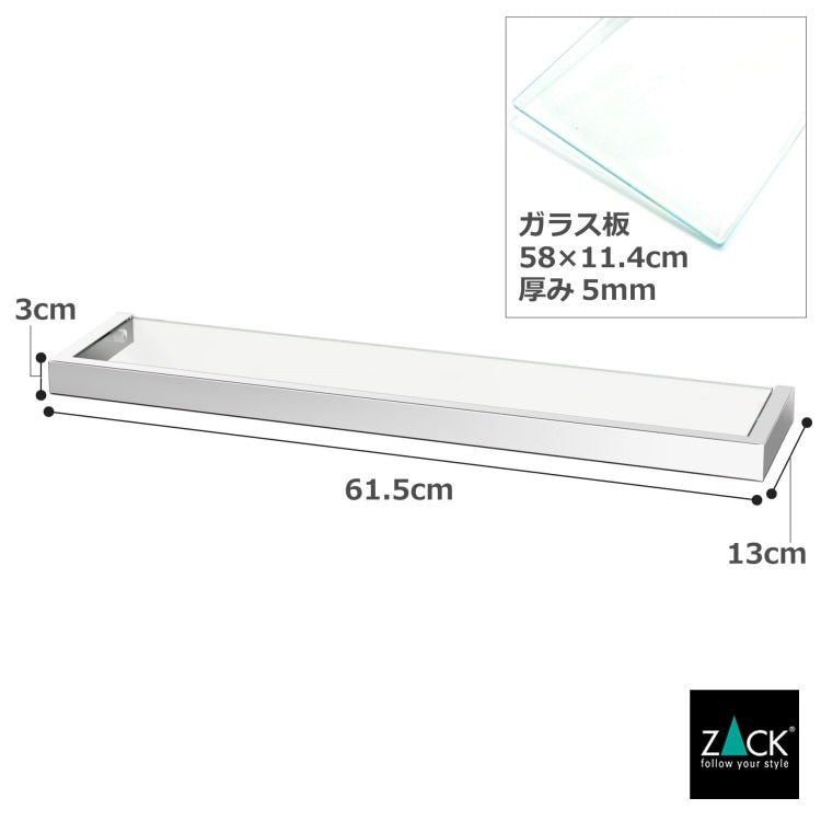 ZACK 40030 LINEA ドイツZACK社製モダンデザインのバスルームシェルフ 壁付けタイプ DIY MP [在庫有り]H1