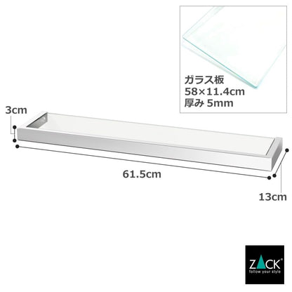 ZACK 40030 LINEA ドイツZACK社製モダンデザインのバスルームシェルフ 壁付けタイプ DIY MP [在庫有り]H1