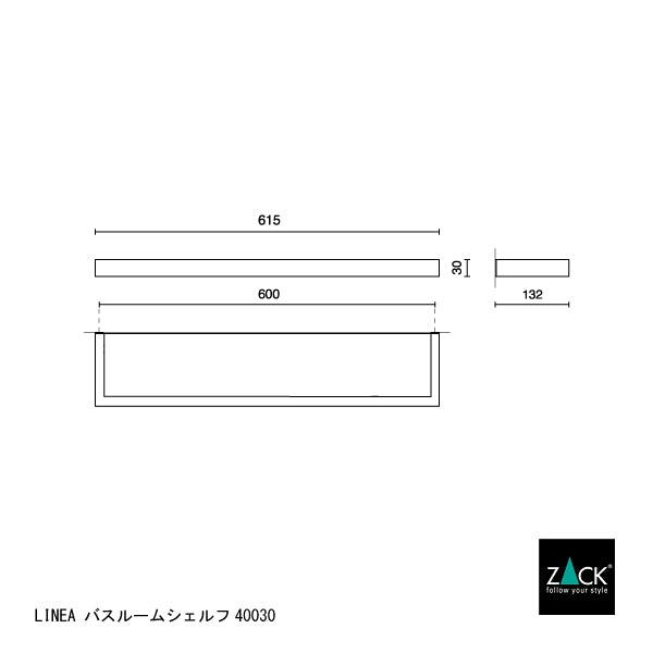 ZACK 40030 LINEA ドイツZACK社製モダンデザインのバスルームシェルフ 壁付けタイプ DIY MP [在庫有り]H1