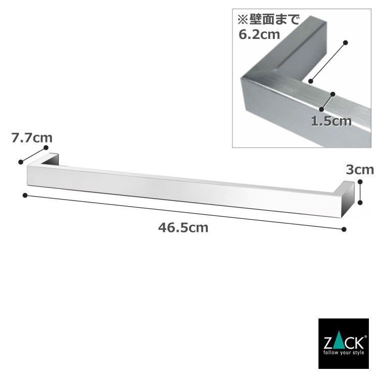 ZACK 40033 LINEA ドイツZACK社製モダンデザインのタオルレール L46.5cm 壁付けタイプ DIY MP [在庫有り]H1