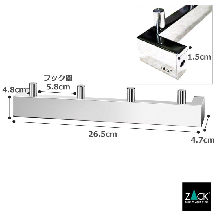 ZACK 40035 LINEA ドイツZACK社製モダンデザインのタオルフックレール26.5cm 壁付けタイプ DIY MP [在庫有り]H1