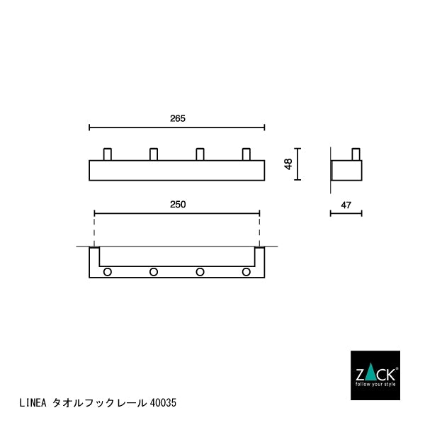 ZACK 40035 LINEA ドイツZACK社製モダンデザインのタオルフックレール26.5cm 壁付けタイプ DIY MP [在庫有り]H1
