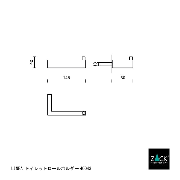 ZACK 40043 LINEA ドイツZACK社製モダンデザインのトイレットペーパーホルダー 壁付けタイプ DIY MP [在庫有り]