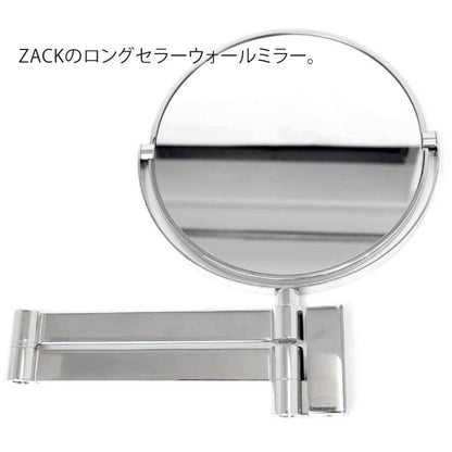 ZACK 40045 LINEA ドイツZACK社製モダンデザインのメイクアップミラー(両面鏡) 壁付けタイプ DIY MP [在庫有り]