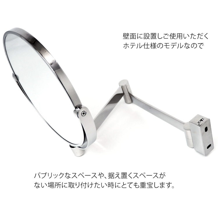 ZACK 40045 LINEA ドイツZACK社製モダンデザインのメイクアップミラー(両面鏡) 壁付けタイプ DIY MP [在庫有り]