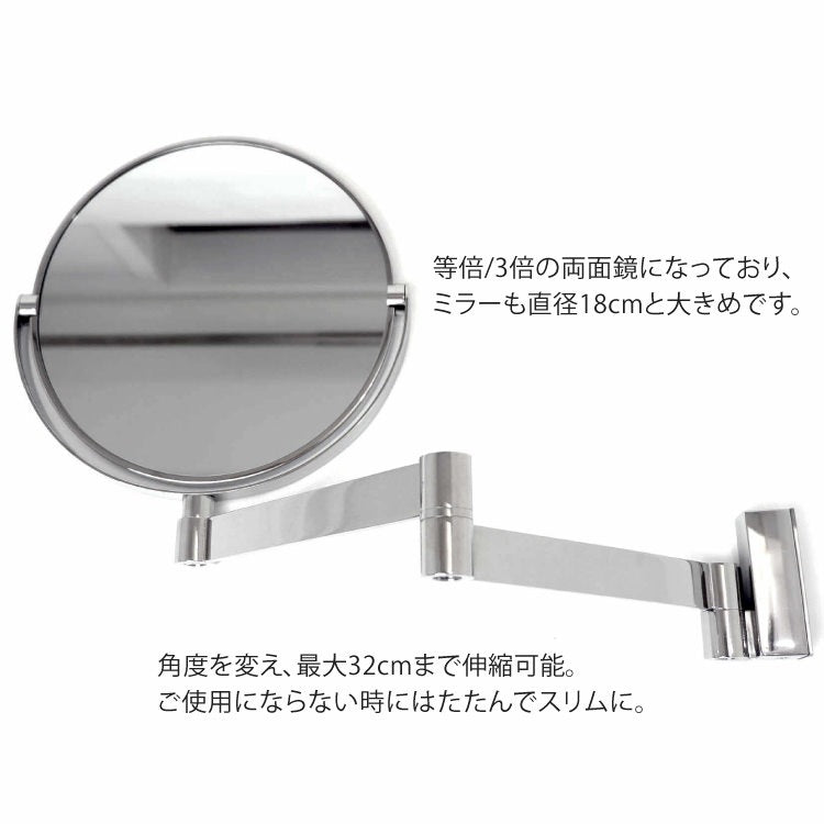 ZACK 40045 LINEA ドイツZACK社製モダンデザインのメイクアップミラー(両面鏡) 壁付けタイプ DIY MP [在庫有り]