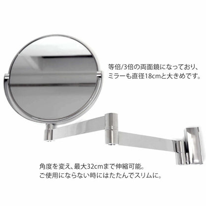 ZACK 40045 LINEA ドイツZACK社製モダンデザインのメイクアップミラー(両面鏡) 壁付けタイプ DIY MP [在庫有り]