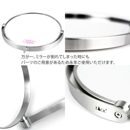 ZACK 40045 LINEA ドイツZACK社製モダンデザインのメイクアップミラー(両面鏡) 壁付けタイプ DIY MP [在庫有り]