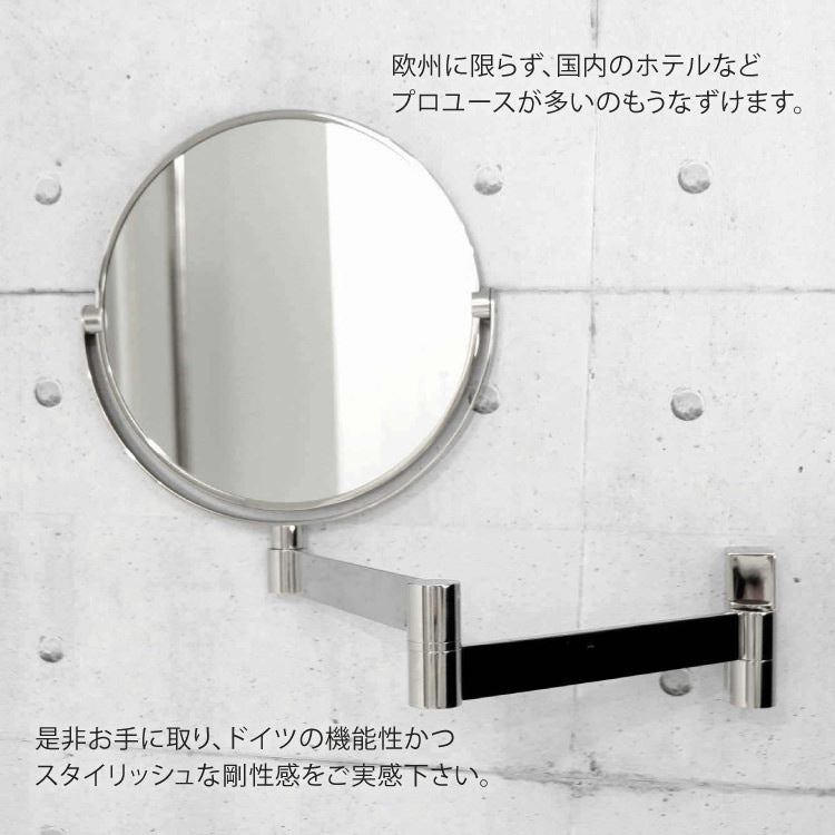 ZACK 40045 LINEA ドイツZACK社製モダンデザインのメイクアップミラー(両面鏡) 壁付けタイプ DIY MP [在庫有り]