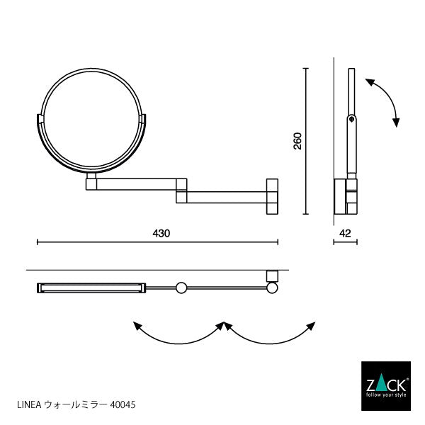 ZACK 40045 LINEA ドイツZACK社製モダンデザインのメイクアップミラー(両面鏡) 壁付けタイプ DIY MP [在庫有り]