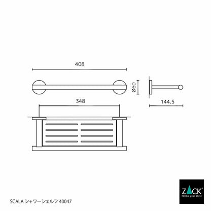 [サンプル品] ZACK 40047 SCALA ドイツZACK社製モダンデザインのシャワーシェルフ 壁付けタイプ DIY [在庫有り]